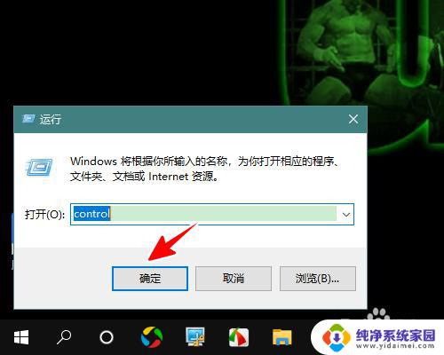 win10 手柄测试 Win10游戏手柄检测方法