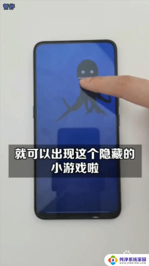 vivo手机自带的小游戏有哪些 vivo手机自带哪些小游戏
