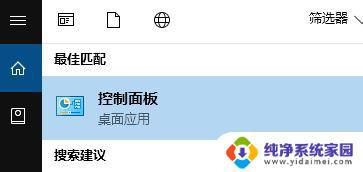 批量安装字体win10：快速轻松地添加多种字体到Windows 10系统