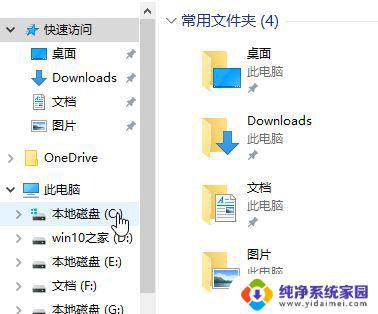 批量安装字体win10：快速轻松地添加多种字体到Windows 10系统