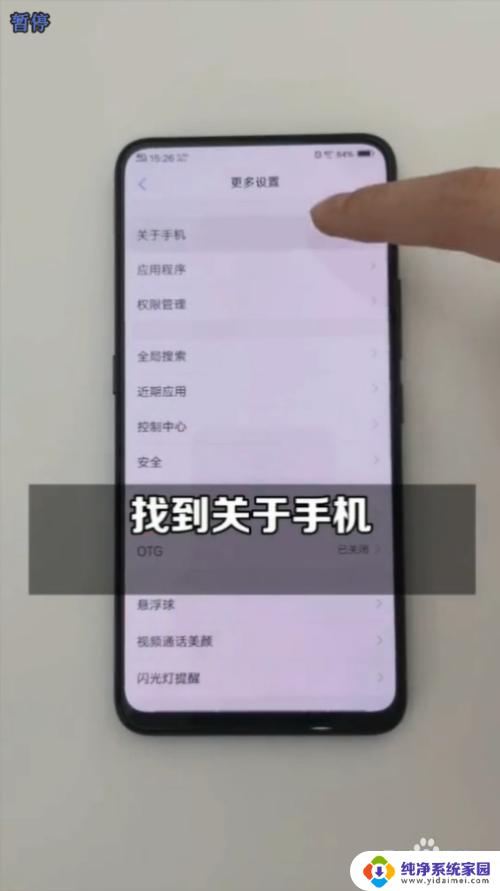 vivo手机自带的小游戏有哪些 vivo手机自带哪些小游戏