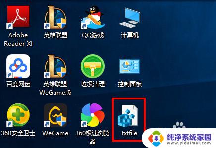 win10新建不了文本文档 win10右键菜单没有新建txt文本文档的解决方法