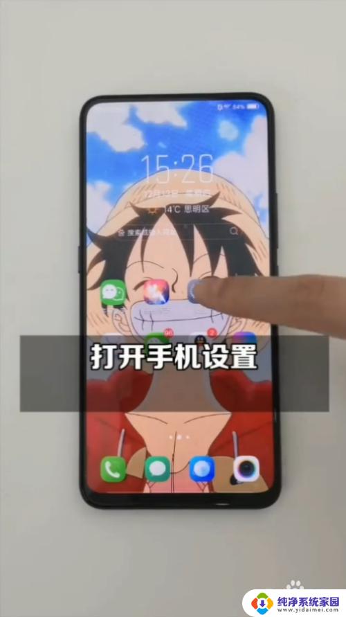 vivo手机自带的小游戏有哪些 vivo手机自带哪些小游戏