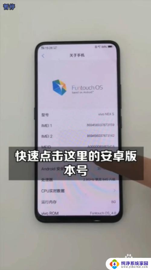 vivo手机自带的小游戏有哪些 vivo手机自带哪些小游戏