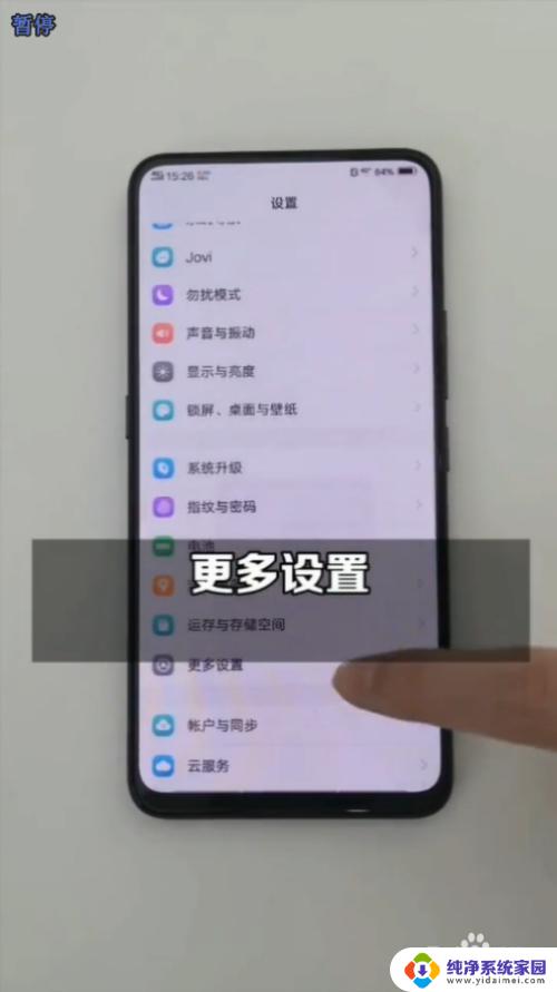vivo手机自带的小游戏有哪些 vivo手机自带哪些小游戏