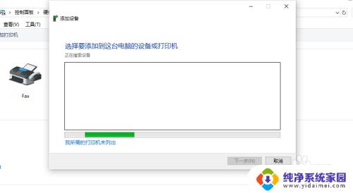 win10打印机哪里找 寻找最适合你的Windows 10打印机的最佳来源