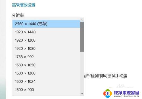 电脑不显示打开的app怎么搞 软件闪退无法正常使用