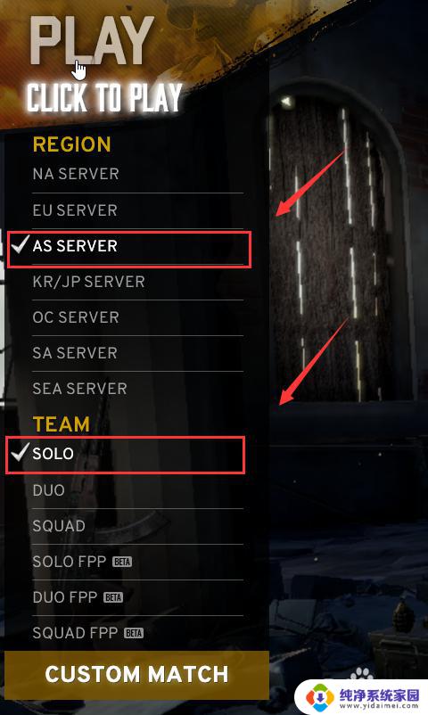 Pubg怎么进入游戏?新手必知的步骤和技巧