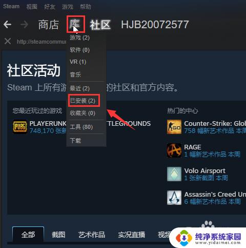 Pubg怎么进入游戏?新手必知的步骤和技巧
