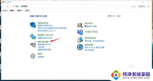 win10打印机哪里找 寻找最适合你的Windows 10打印机的最佳来源