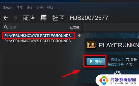 Pubg怎么进入游戏?新手必知的步骤和技巧