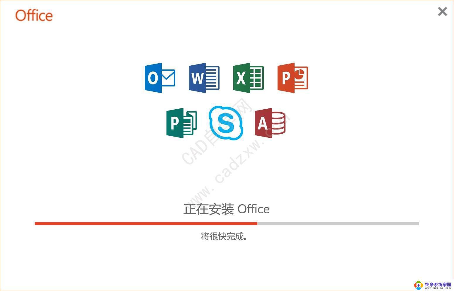 Office2019ProPlus激活教程：详细步骤让您轻松激活