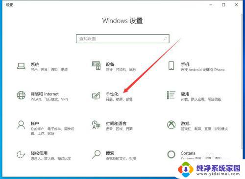 win10鼠标右下角显示桌面 win10系统鼠标移动到电脑右下角怎样快速浏览桌面