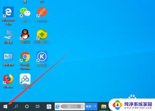 win10鼠标右下角显示桌面 win10系统鼠标移动到电脑右下角怎样快速浏览桌面