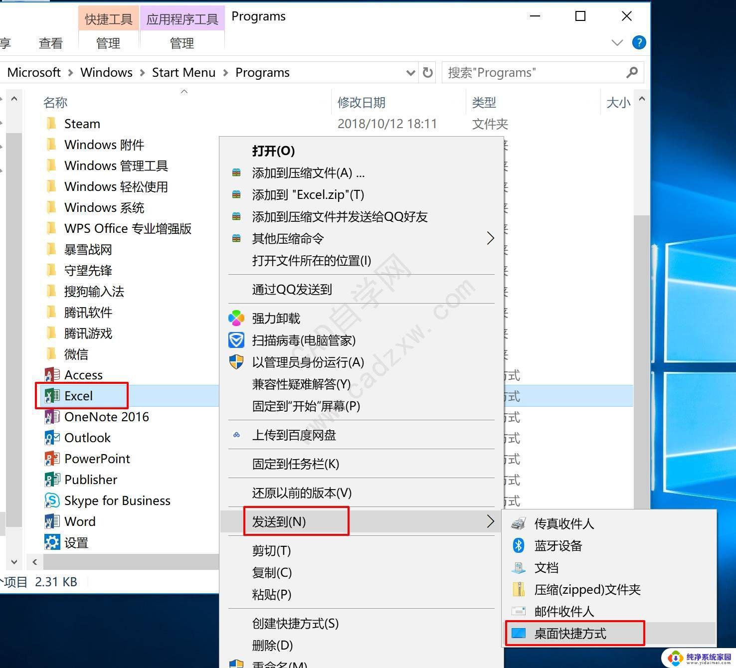 Office2019ProPlus激活教程：详细步骤让您轻松激活