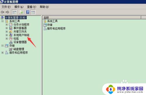 windows远程桌面密码错误 密码明明正确远程桌面连接不上