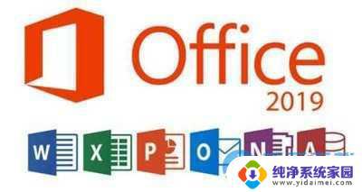 Office2019ProPlus激活教程：详细步骤让您轻松激活