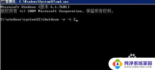 windows远程桌面密码错误 密码明明正确远程桌面连接不上