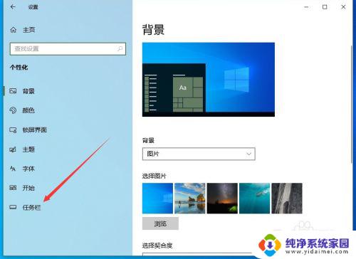 win10鼠标右下角显示桌面 win10系统鼠标移动到电脑右下角怎样快速浏览桌面