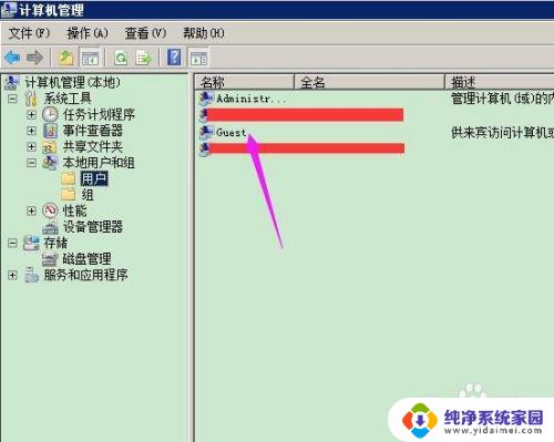 windows远程桌面密码错误 密码明明正确远程桌面连接不上