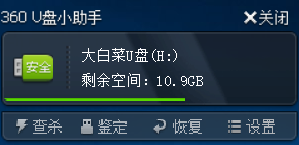 u盘笔记本电脑读不出来怎么办 解决笔记本无法读取U盘的有效方法