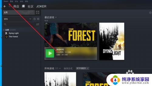 steam补丁怎么下载 Steam黄油补丁安装步骤详解