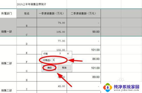 excel取消隐藏的列怎么显示不出来 Excel如何取消隐藏被隐藏的行或列