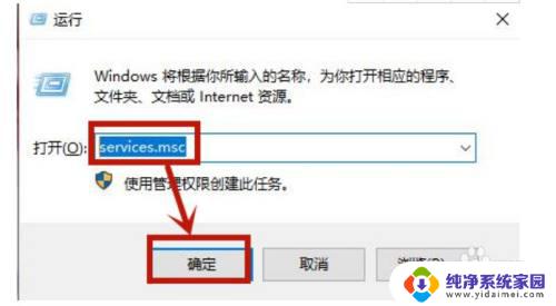 联想电脑突然没有wifi选项 win10联想笔记本电脑wifi功能丢失