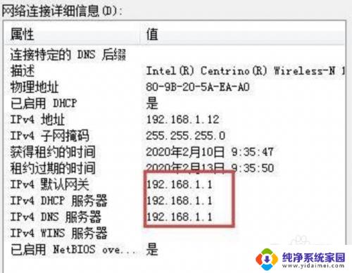 合法的internet主机ip地址怎么判断 合法ip地址怎么判断格式是否正确