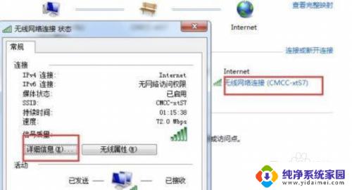 合法的internet主机ip地址怎么判断 合法ip地址怎么判断格式是否正确