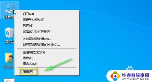 两个系统怎么默认启动一个 双系统如何选择第一启动系统