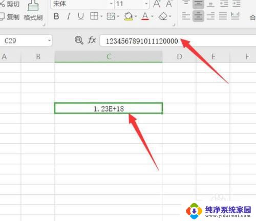 excel表格为什么输入数字就变了 Excel表格输入数字后变成文本格式怎么处理