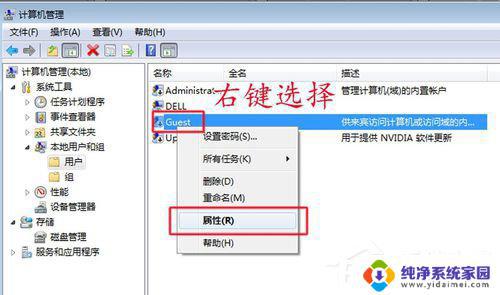 Win7打印机共享拒绝访问？解决方法来了！