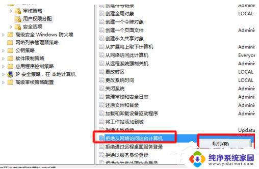 Win7打印机共享拒绝访问？解决方法来了！