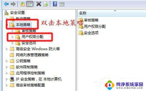 Win7打印机共享拒绝访问？解决方法来了！