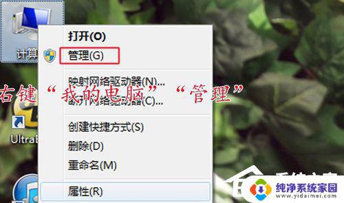 Win7打印机共享拒绝访问？解决方法来了！