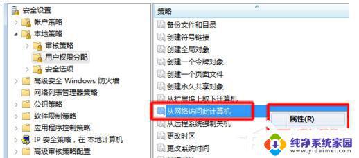 Win7打印机共享拒绝访问？解决方法来了！