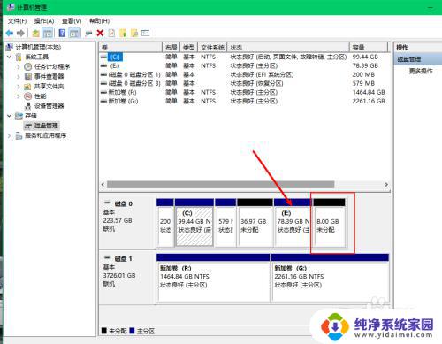 硬盘未分配的空间怎么配到其他盘 未分配磁盘空间如何加入已有分区盘符