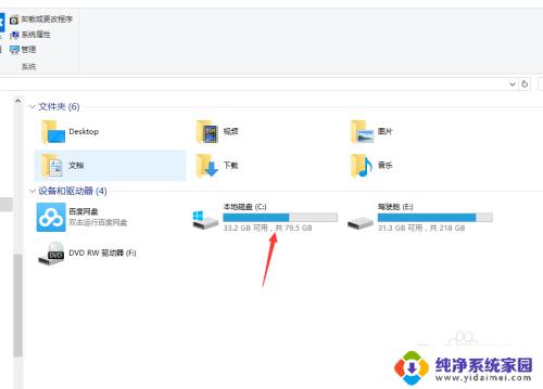 windows的背景图片在哪里 win10自带的背景图片在哪个目录