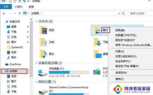 电脑截图快捷键被锁了?教你如何解决!