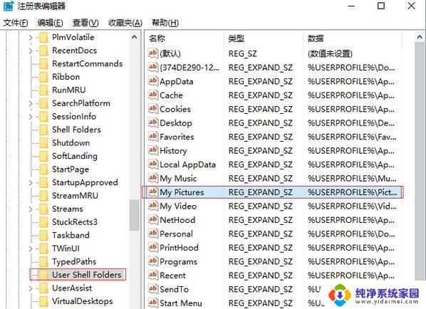 电脑截图快捷键被锁了?教你如何解决!