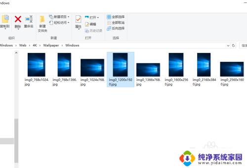 windows的背景图片在哪里 win10自带的背景图片在哪个目录