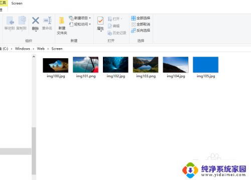 windows的背景图片在哪里 win10自带的背景图片在哪个目录