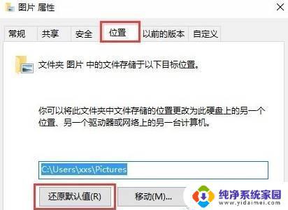 电脑截图快捷键被锁了?教你如何解决!