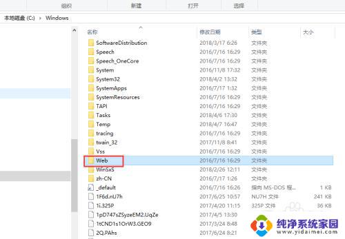 windows的背景图片在哪里 win10自带的背景图片在哪个目录