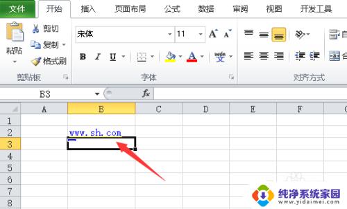 excel表格怎么取消超链接 怎么取消 Excel 中的超链接