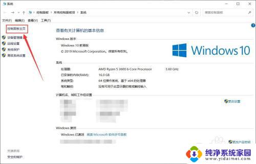 Windows里所有账户：如何管理和创建用户账户？