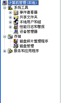 windows如何删除多余的用户名 怎样清理电脑中多余的用户名