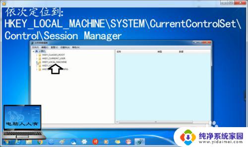 win7系统启动要检测硬盘 Windows7系统每次开机都要自检硬盘怎么办