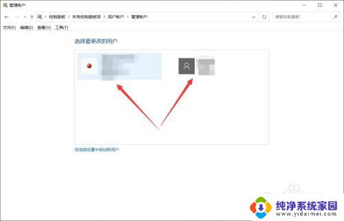 Windows里所有账户：如何管理和创建用户账户？